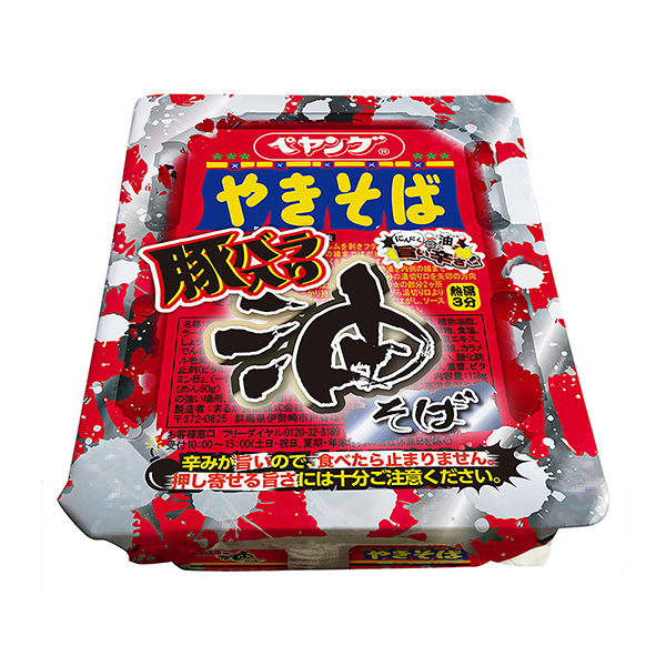 放入豬玫瑰的辣度油蕎麥面圓形商品包裝設(shè)計(圖1)