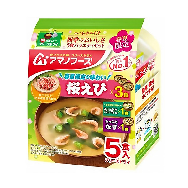 平時(shí)的味噌湯四季美味5餐綜藝套餐包裝設(shè)計(jì)欣賞(圖1)