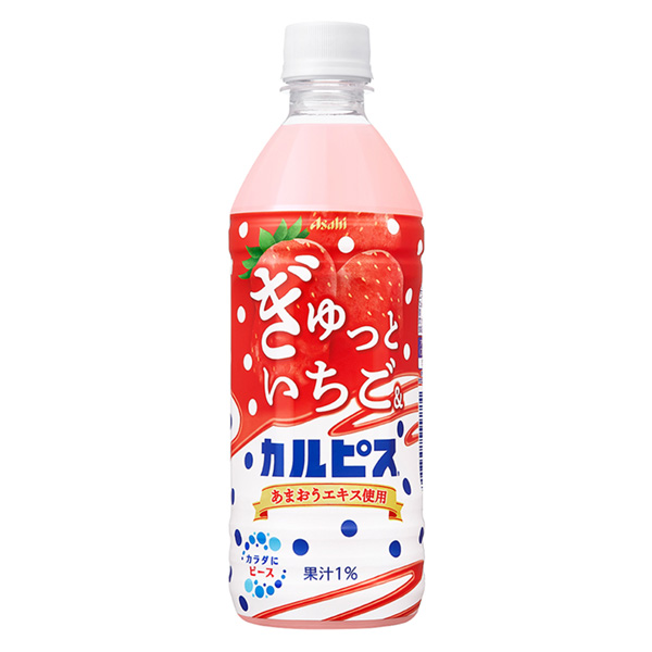 草莓啤酒朝日飲料包裝設(shè)計(圖1)