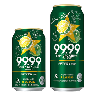 札幌啤酒通關(guān)后立即札幌啤酒酒類包裝設計(圖1)