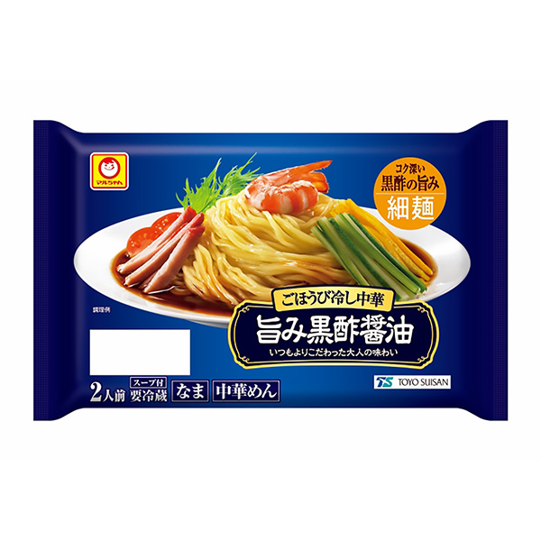 麻辣燙中華美味黑醋醬油包裝設(shè)計欣賞(圖1)