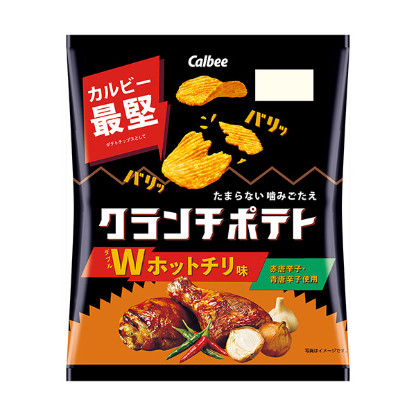 離合器土豆雙熱智利味卡比點心包裝設計(圖1)