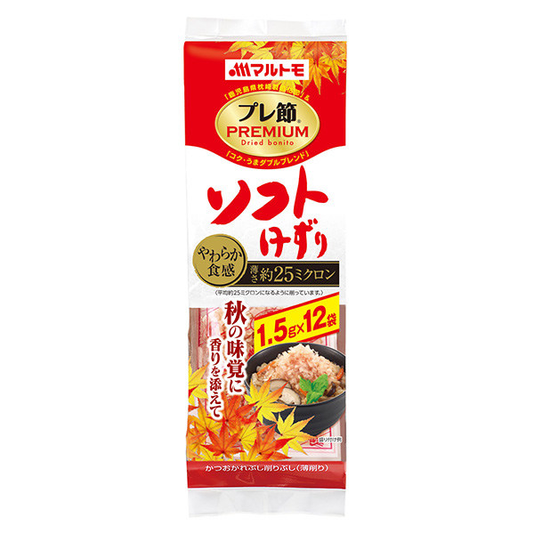 預(yù)節(jié)軟刨紅葉套裝馬爾托莫加工水產(chǎn)包裝設(shè)計(圖1)