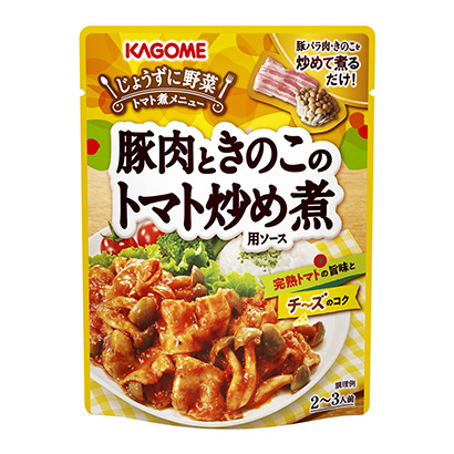 豬肉時(shí)的這個(gè)西紅柿炒煮用醬可果美烹飪品包裝設(shè)計(jì)(圖1)