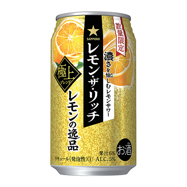 札幌啤酒札幌啤酒包裝設計(圖1)
