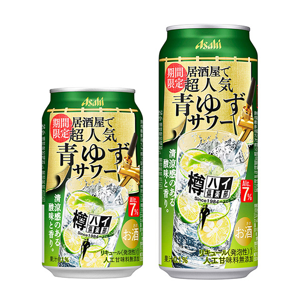樽高俱樂部限時(shí)青柚子酸奶朝日啤酒包裝設(shè)計(jì)(圖1)