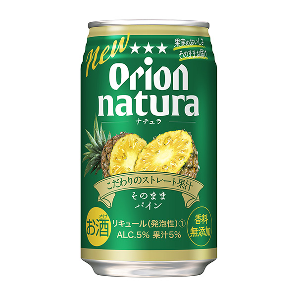 獵戶原樣木瓜蛋白酶獵戶啤酒食品飲料包裝設計(圖1)