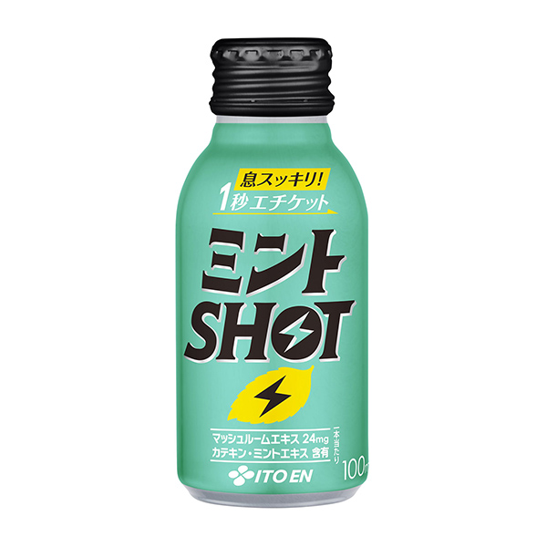 薄荷伊藤園食品飲料包裝設計(圖1)