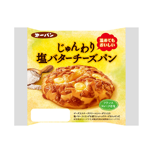 純鹽黃油奶酪面包第一屋制面包食品飲料包裝設計(圖1)