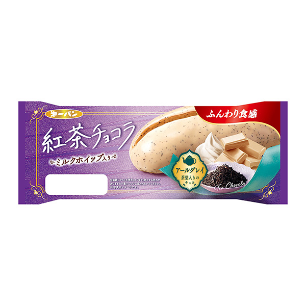 包裝設(shè)計(jì)欣賞＜紅茶＞巧克力(第一屋制面包) (圖1)