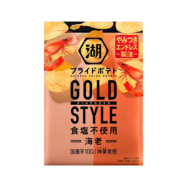 包裝設(shè)計欣賞湖池屋自尊土豆GOLD STYLE不使用食鹽＜蝦＞ (湖池屋) (圖1)
