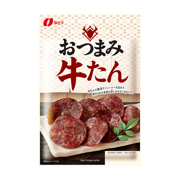 包裝設(shè)計(jì)欣賞下酒菜牛舌(圖1)