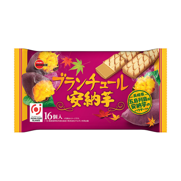 包裝設計欣賞布蘭奇爾＜安納芋＞ (波旁) (圖1)