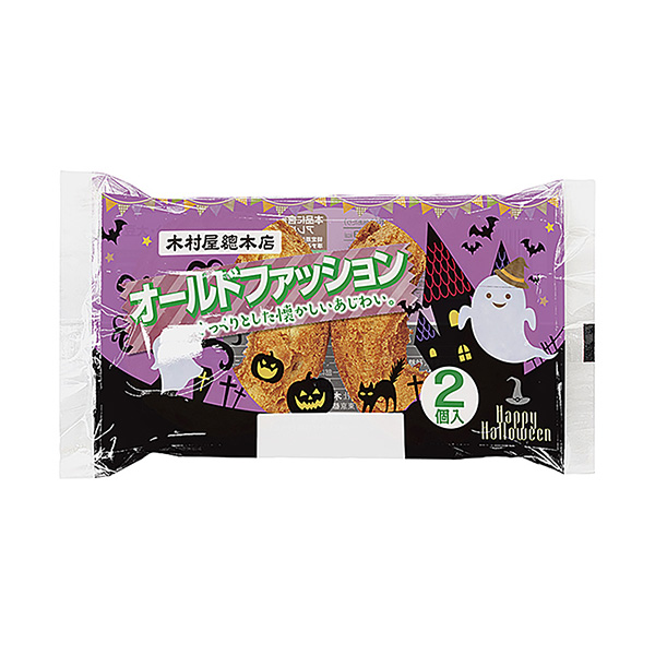 包裝設(shè)計(jì)欣賞舊時尚(木村屋總總店) (圖1)