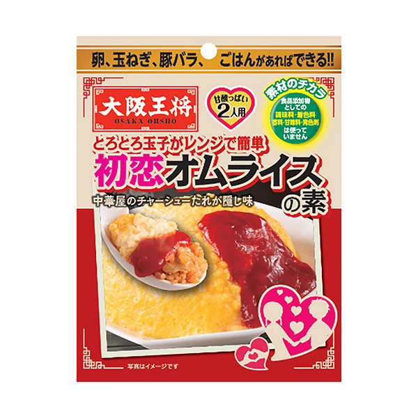 包裝設計欣賞山藥玉子用微波爐簡單初戀蛋包飯的素菜(甜食品) (圖1)