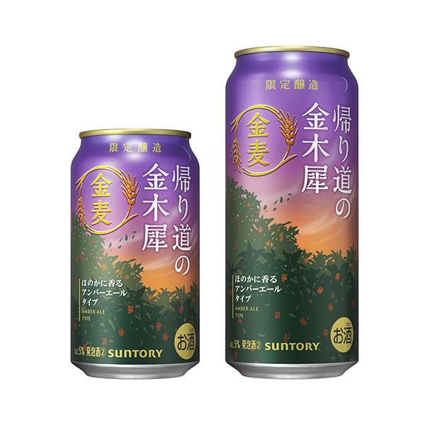 包裝設(shè)計(jì)欣賞金麥＜回家路上的丹桂＞ (三得利) (圖1)