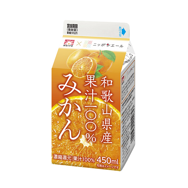 包裝設(shè)計欣賞美特×日本耶魯＜和歌山縣產(chǎn)果汁100%橘子＞ (協(xié)同乳業(yè)) (圖1)