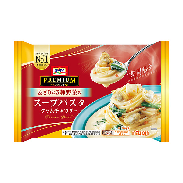 包裝設(shè)計欣賞優(yōu)質(zhì)湯意大利面＜蛤蜊雜燴＞ ( NIPPN ) (圖1)
