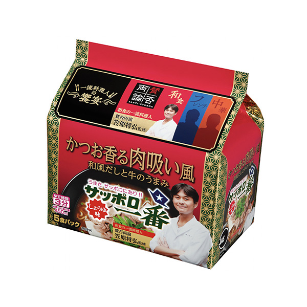 包裝設(shè)計欣賞札幌一番＜醬油味且芬芳的吸肉風(fēng)笠原將弘監(jiān)修＞ (太陽食品) (圖1)