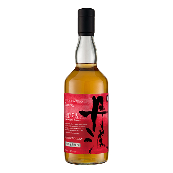 包裝設(shè)計(jì)欣賞黃櫻丹波單曲榜Bottled in (圖1)