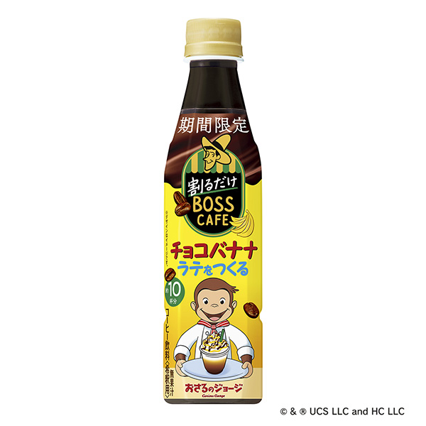包裝設(shè)計欣賞boss咖啡店＜做巧克力香蕉拿鐵＞ (三得利食品國際) (圖1)