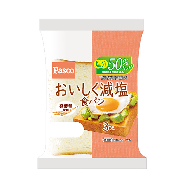 包裝設(shè)計(jì)欣賞美味減鹽＜面包＞ (敷島制面包) (圖1)