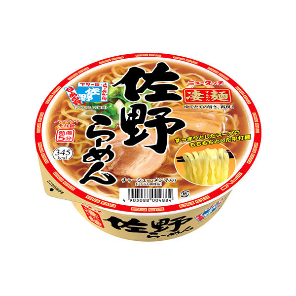 包裝設(shè)計(jì)欣賞新傳厲害面＜佐野等人面＞ (山田) (圖1)